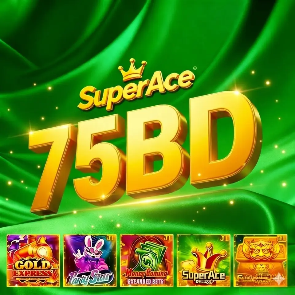 75bd লগইন