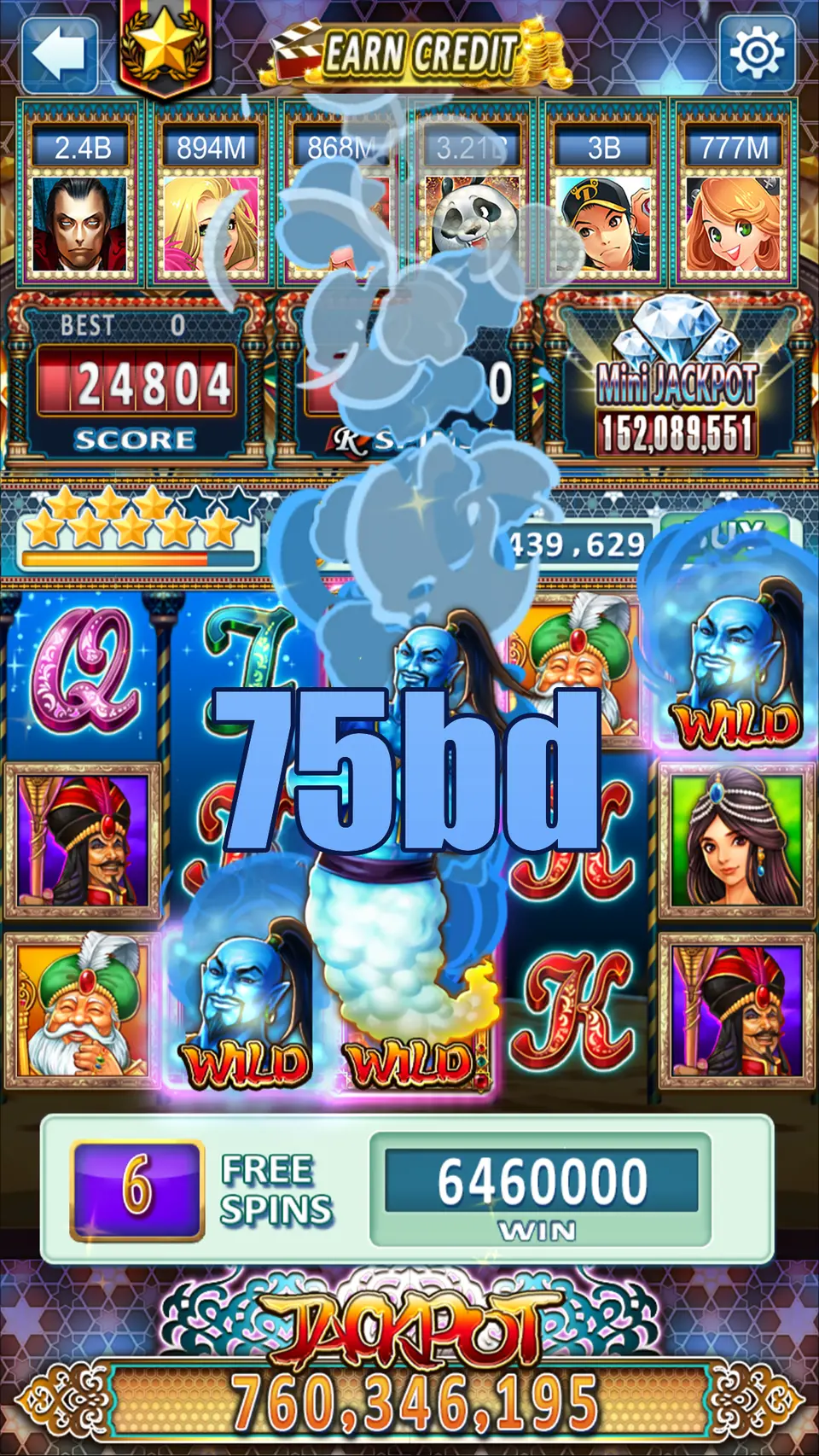 75bd Preview - অফিসিয়াল ডাউনলোড